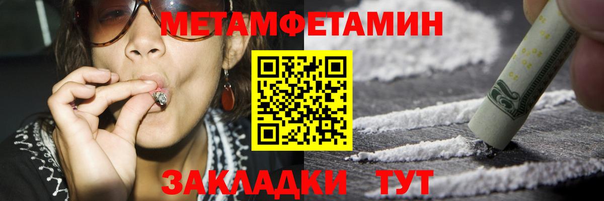 Амфетамин  АМФ  Вход с VPN  Волжский  АМФЕТАМИН 98% 