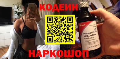 COCAINE Аргун