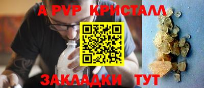 МДМА Апшеронск