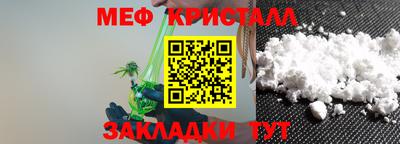 МДМА Апшеронск