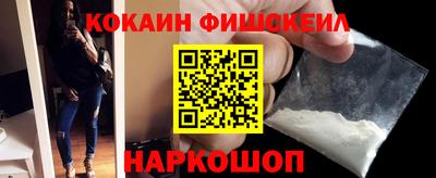 МДМА Апшеронск