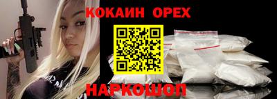 МДМА Апшеронск