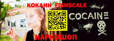 COCAINE Аргун