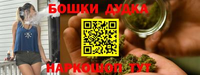 spice Апрелевка