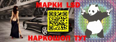МДМА Апшеронск