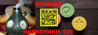 МДМА Апшеронск