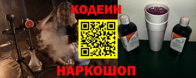 COCAINE Аргун