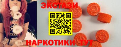 МДМА Апшеронск
