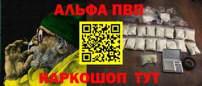 МДМА Апшеронск