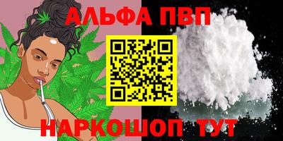 spice Апрелевка