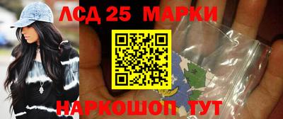 МДМА Апшеронск