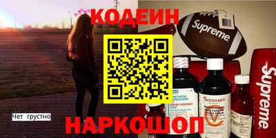 COCAINE Аргун