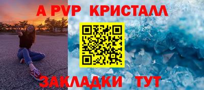 spice Апрелевка