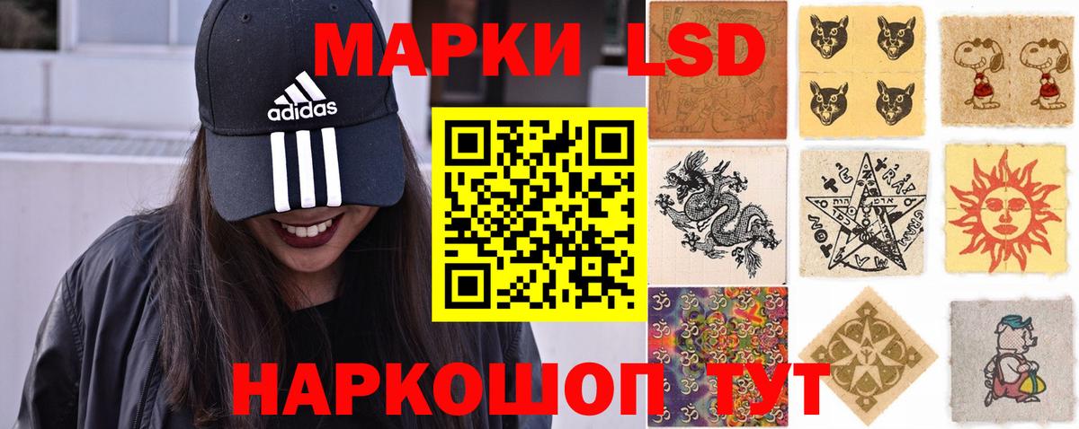 LSD-25 экстази кислота  Вход с VPN  ЛСД экстази ecstasy  Лсд 25 экстази  Волжский 