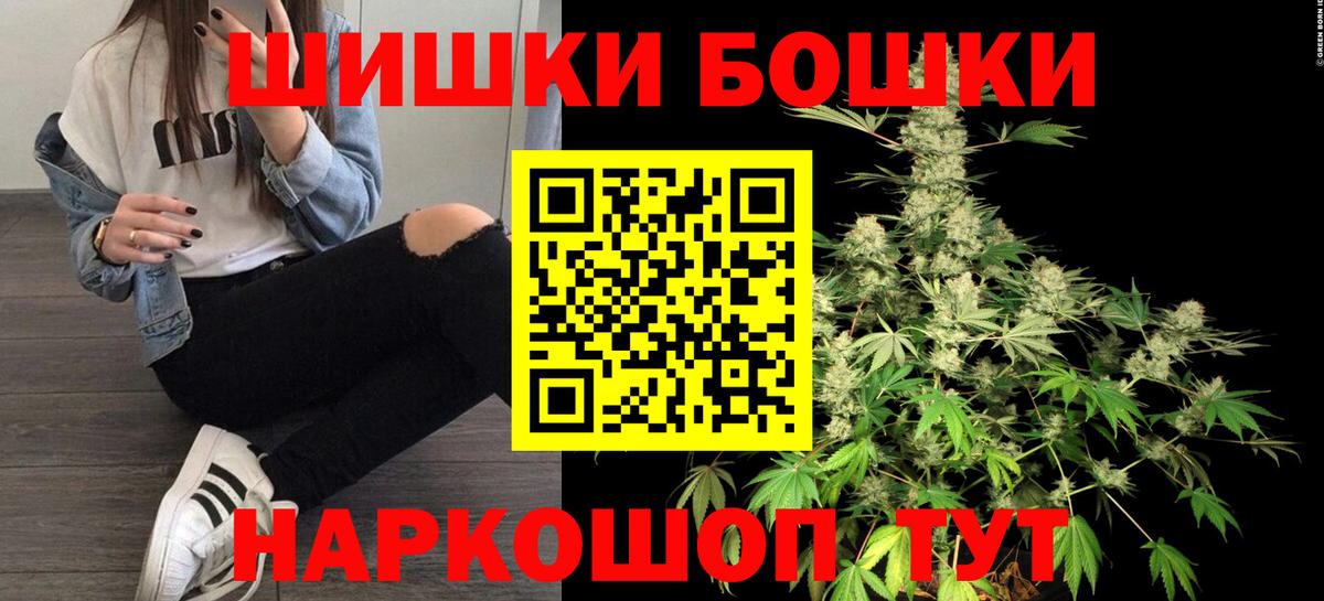 Канабис Amnesia Волжский